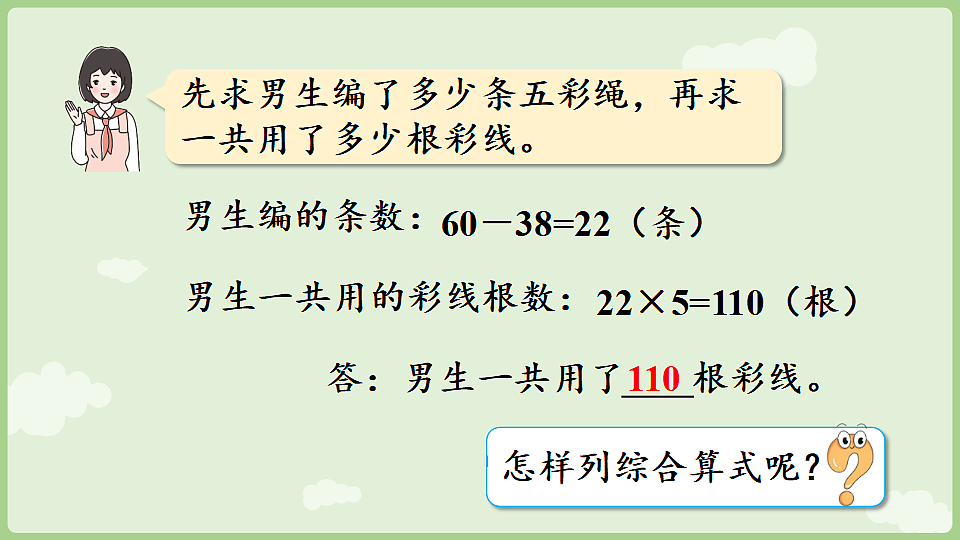 17926372第6页