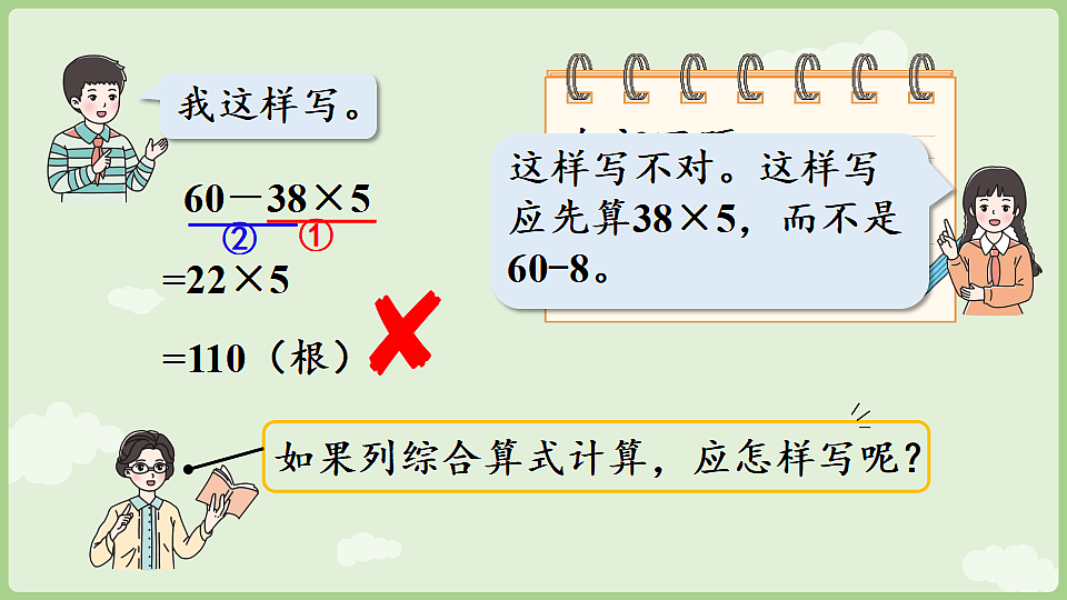 17926372第7页