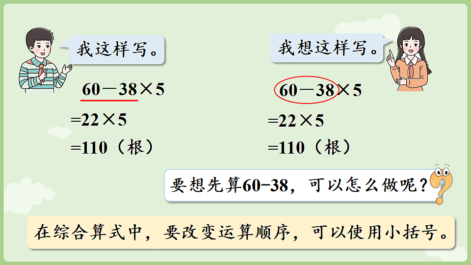 17926372第8页