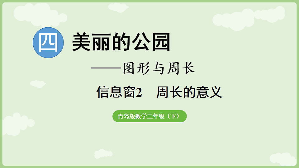 17926374第1页