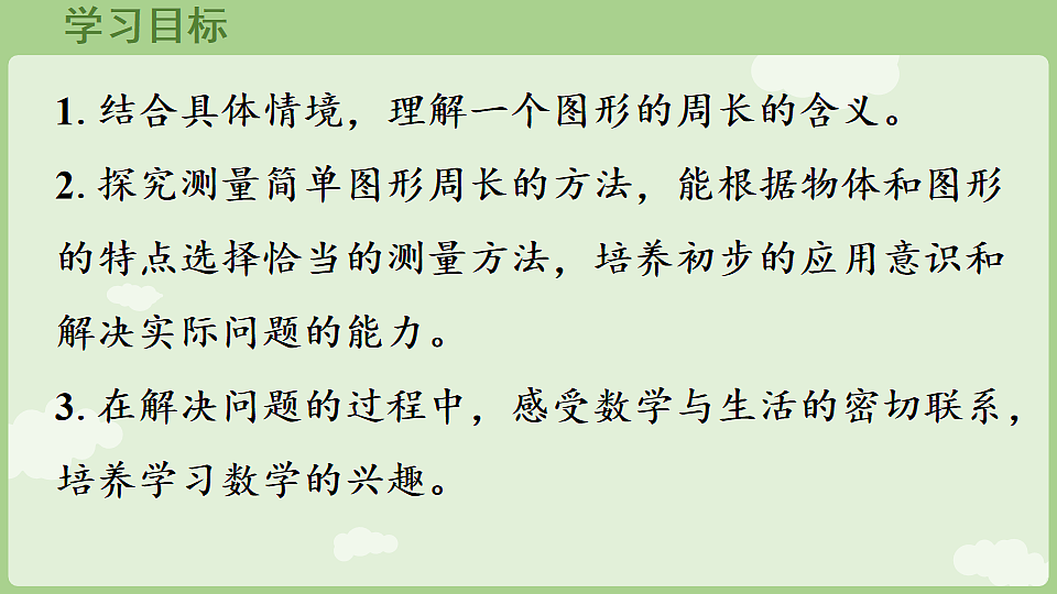 17926374第2页