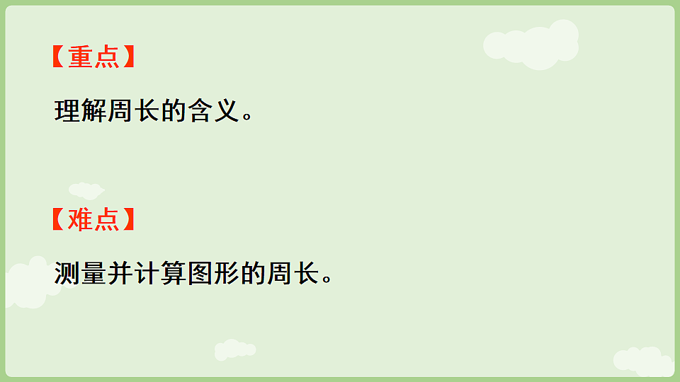 17926374第3页