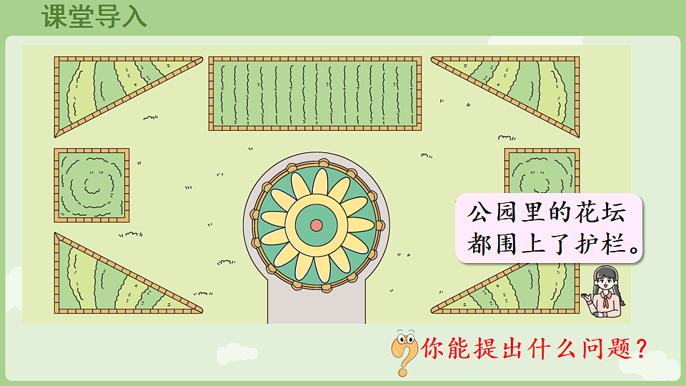 17926374第4页