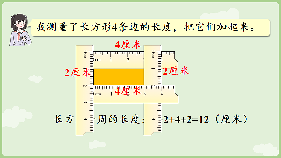 17926374第6页