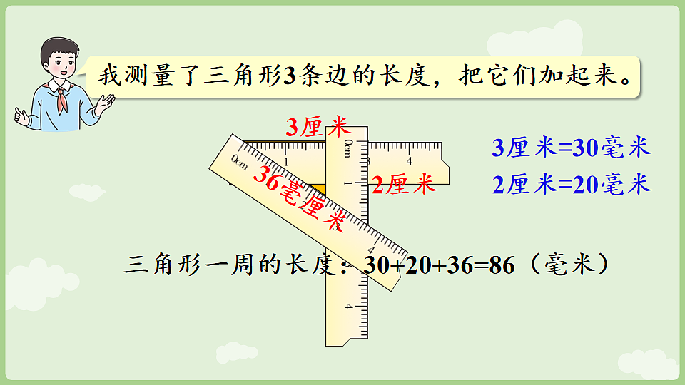 17926374第8页