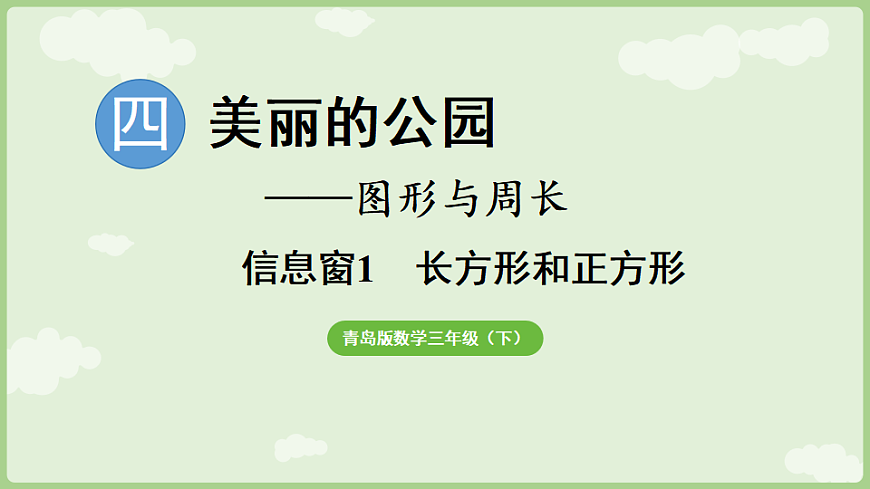 17926375第1页