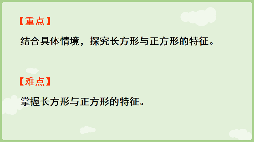 17926375第3页