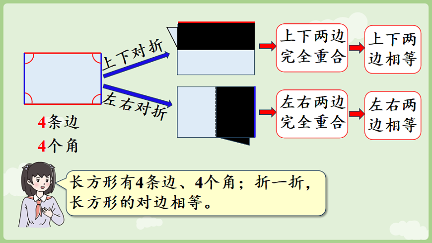 17926375第6页