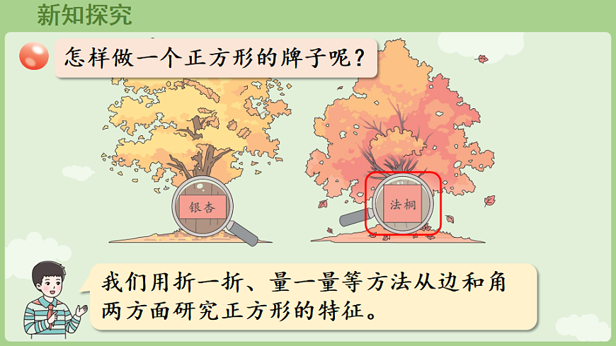 17926375第8页