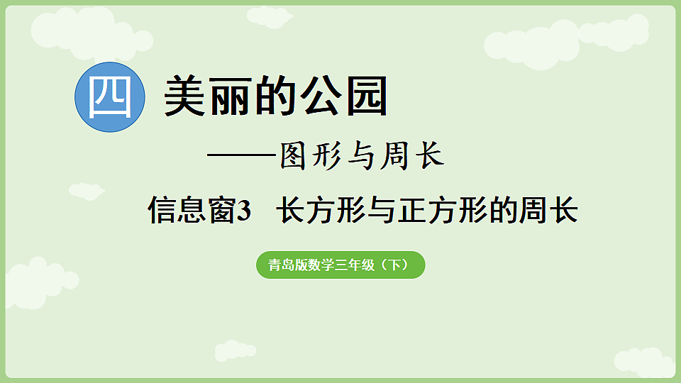 17926376第1页