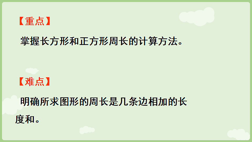 17926376第3页