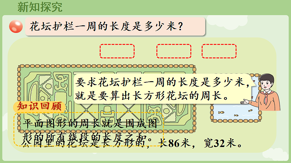 17926376第5页