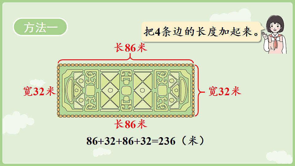 17926376第6页