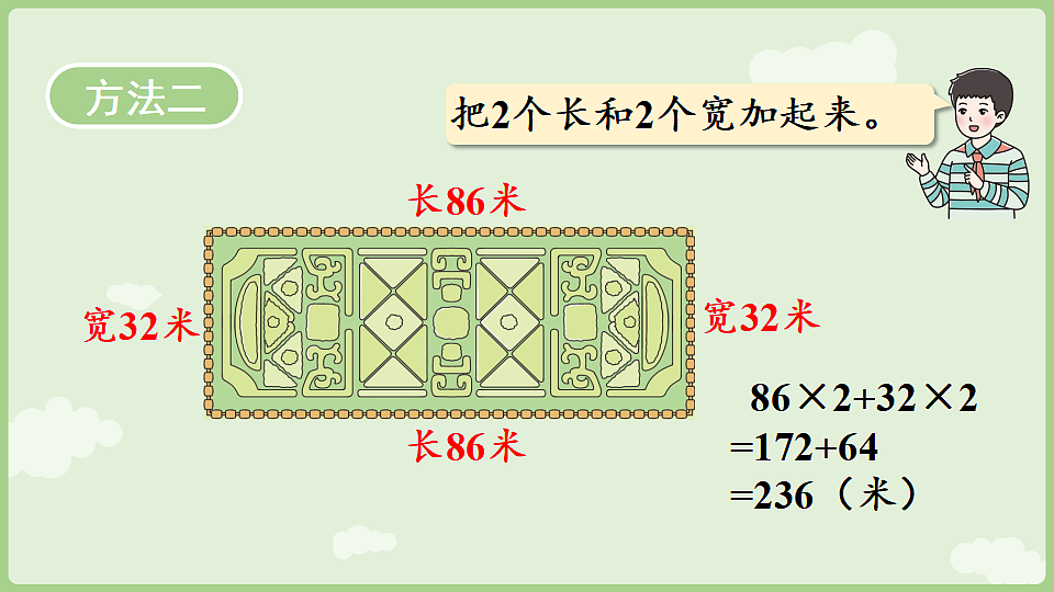 17926376第7页