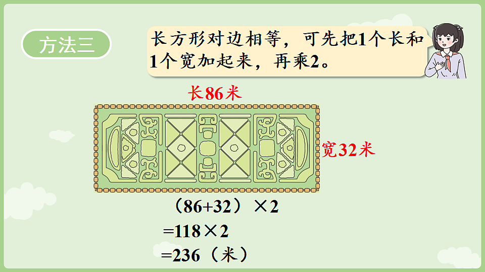 17926376第8页