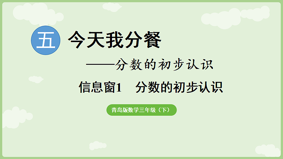 17926377第1页