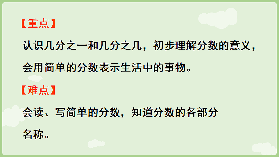 17926377第3页