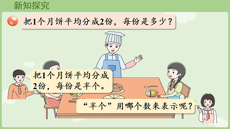 17926377第4页
