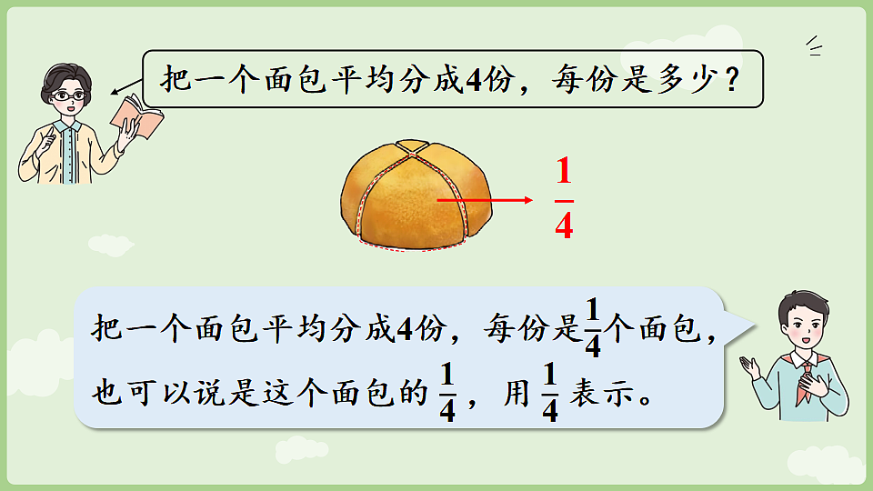 17926377第8页