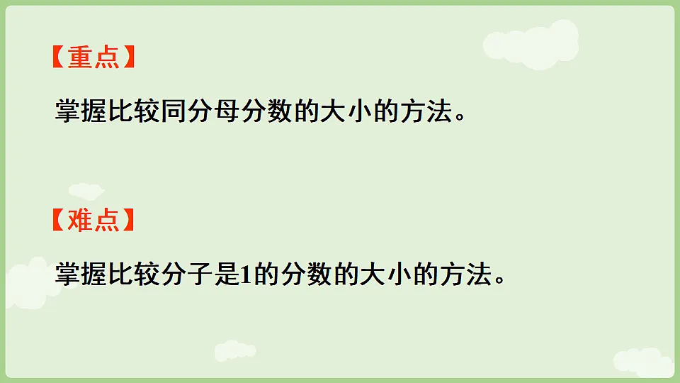 17926378第3页