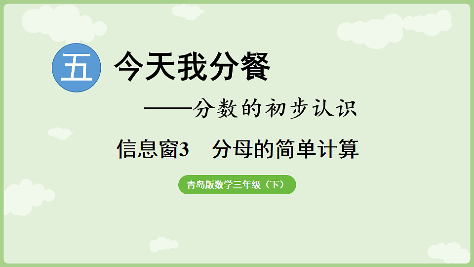 17926379第1页