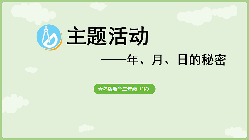 17926383第1页