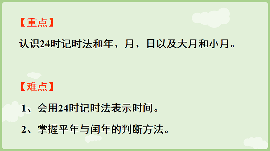 17926383第3页