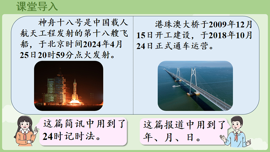 17926383第4页