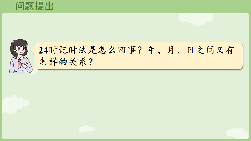 17926383第5页