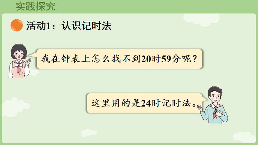 17926383第8页
