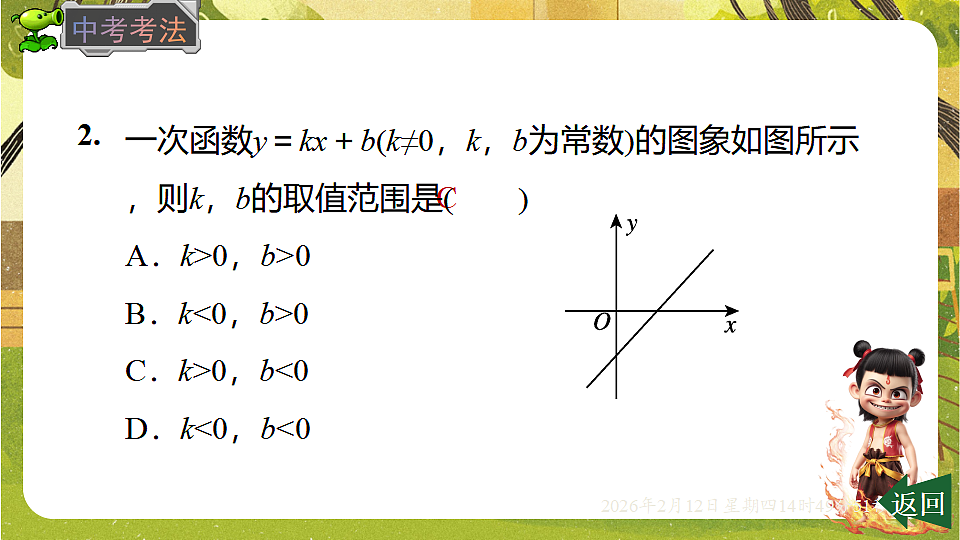 17926427第6页