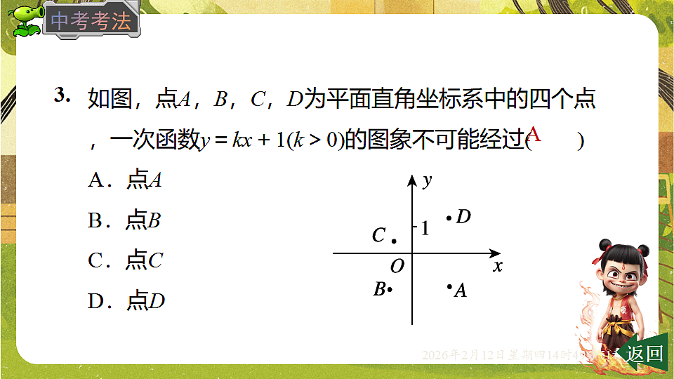 17926427第8页