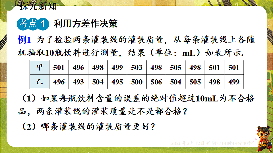 17926428第3页