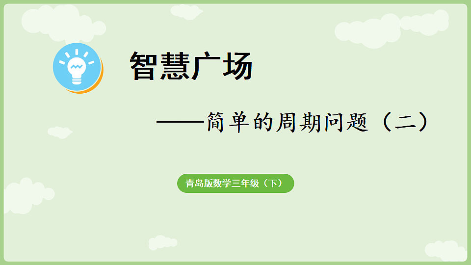 17926431第1页