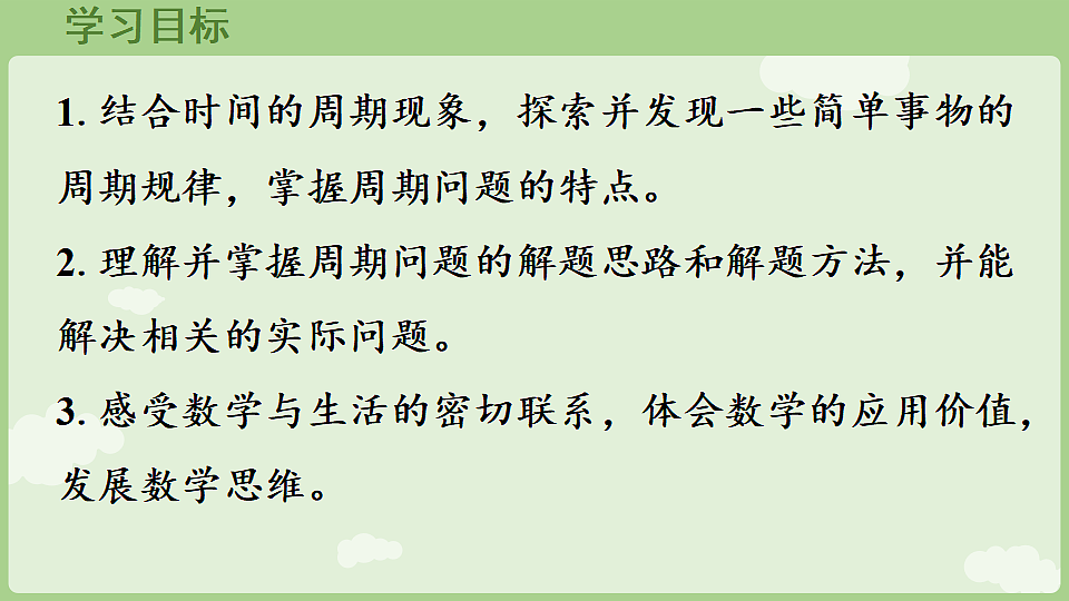 17926431第2页