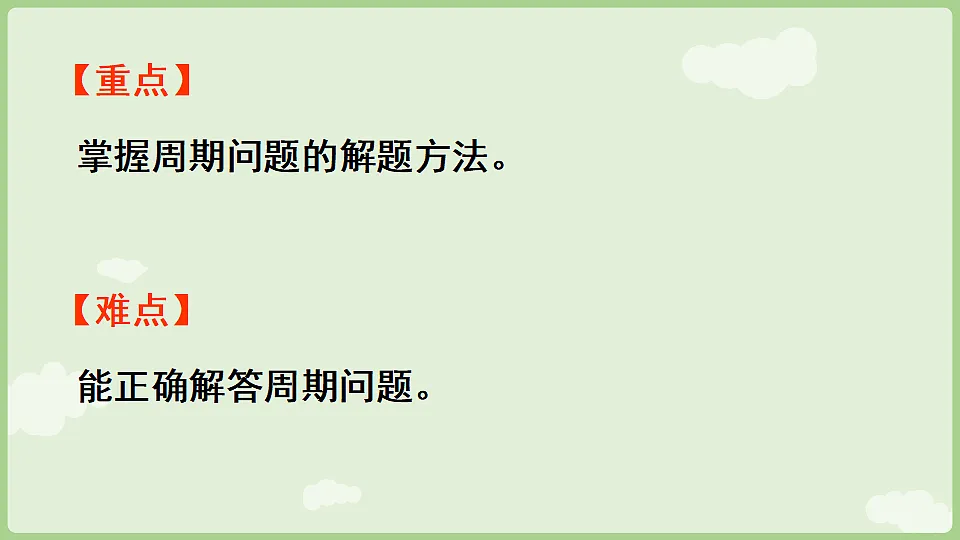 17926431第3页