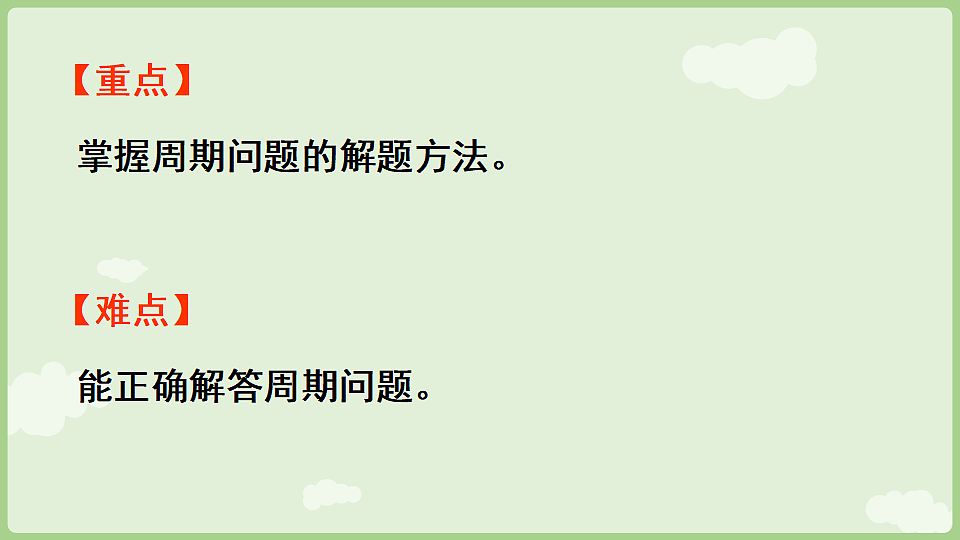 17926431第3页