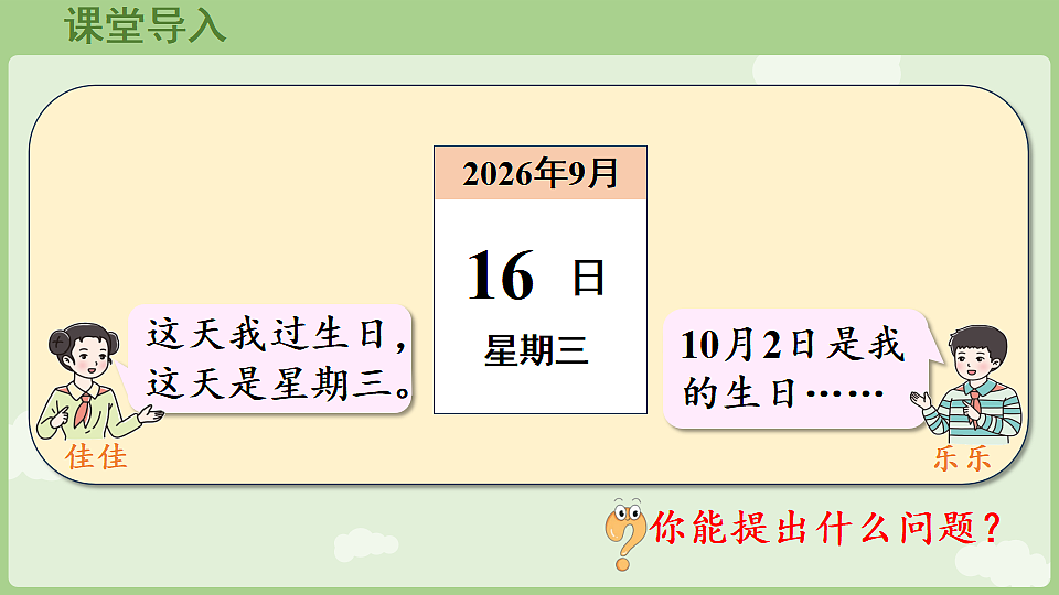 17926431第4页