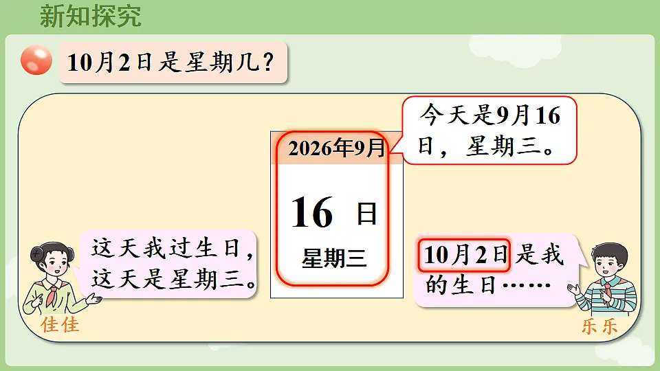 17926431第5页