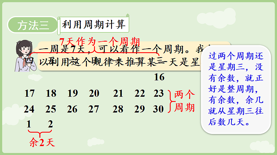 17926431第8页
