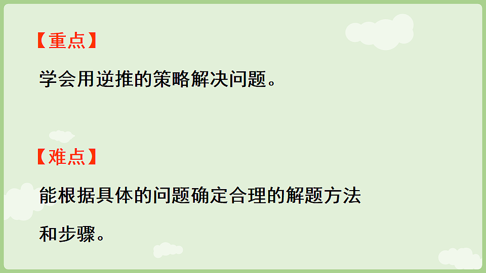17926432第3页