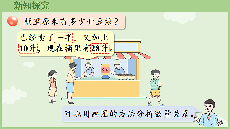 17926432第5页