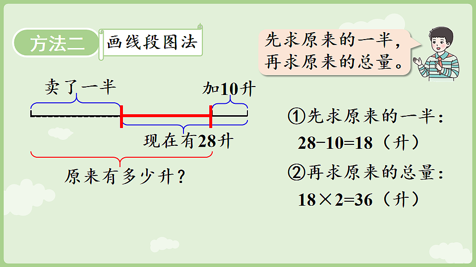 17926432第7页
