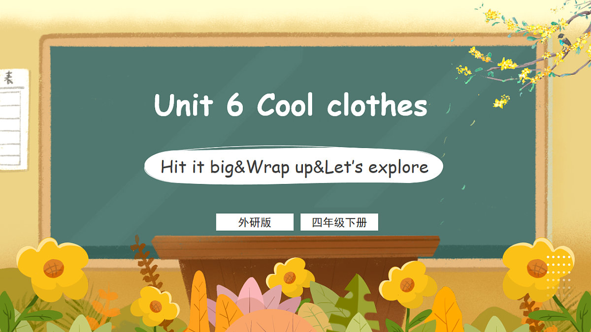 17926434第1页