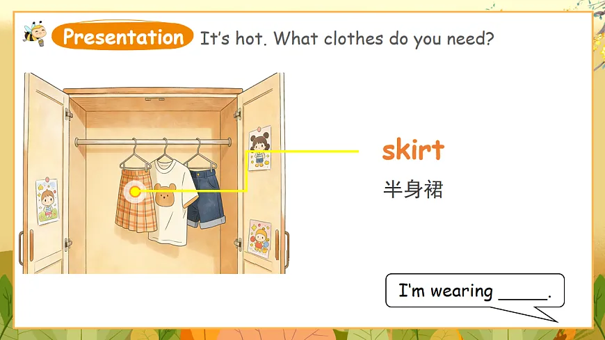 外研版（三起）英语四下 U6《Cool clothes》第1课时 Get ready 课件第6页