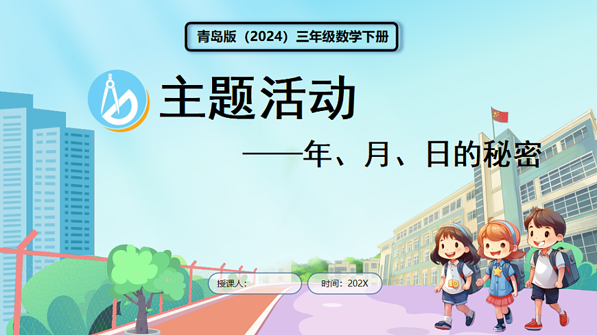 17926524第1页