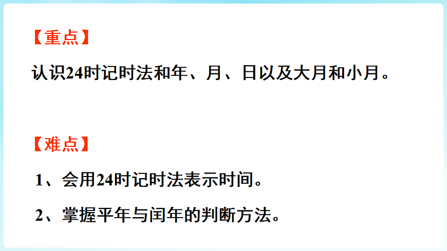17926524第3页