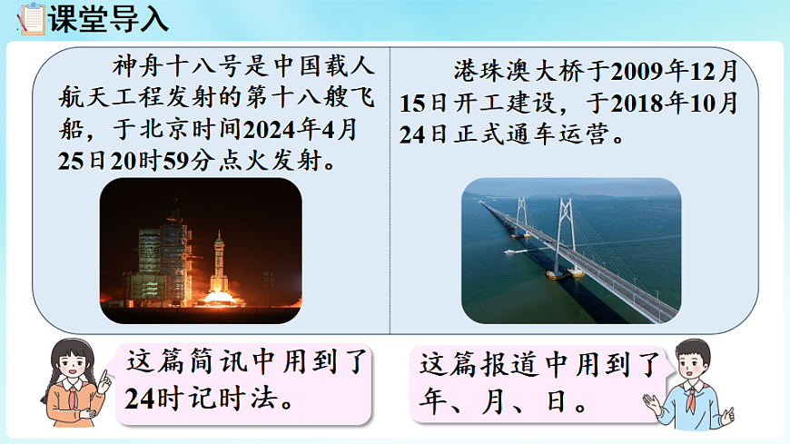 17926524第4页