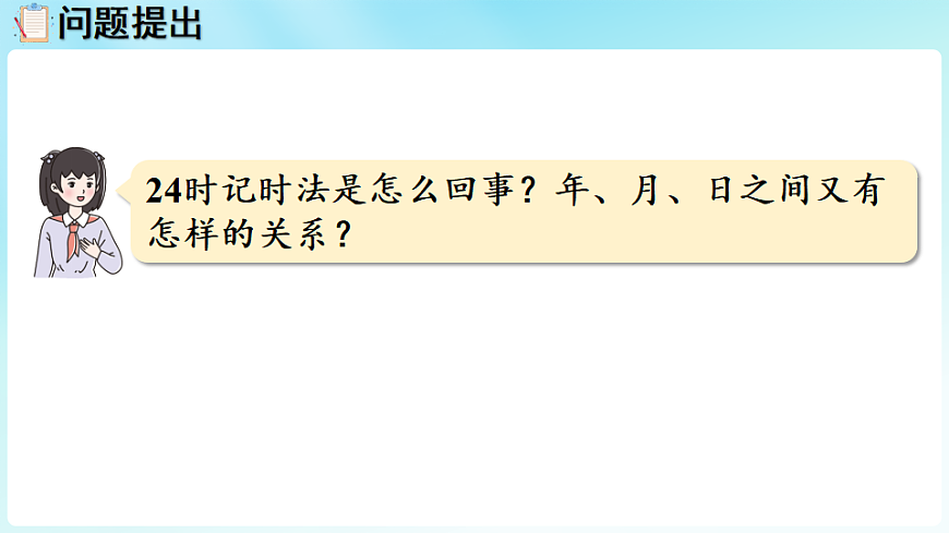 17926524第5页