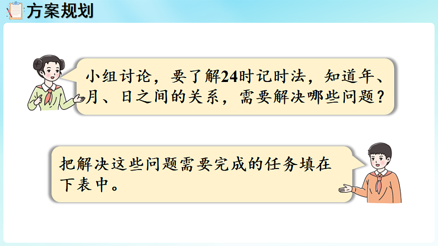 17926524第6页